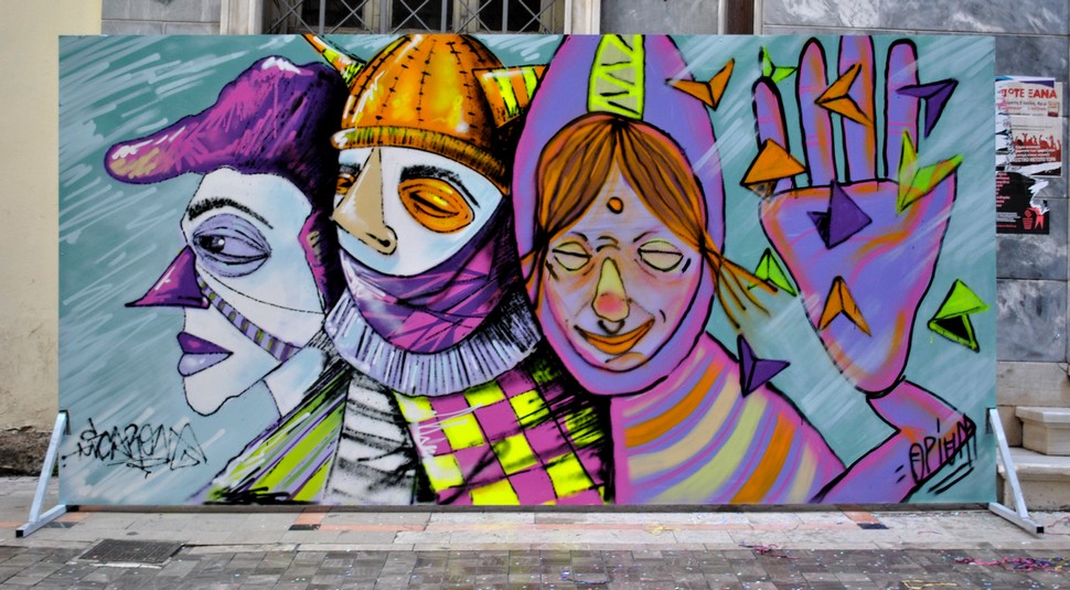 scar | thisisopium | patras | greece