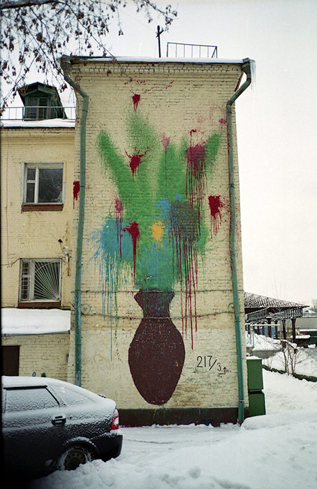 0331c | fire-extinguisher | moscow | russia