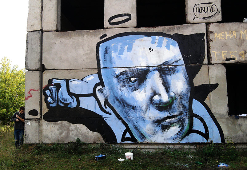 blot | penza | russia