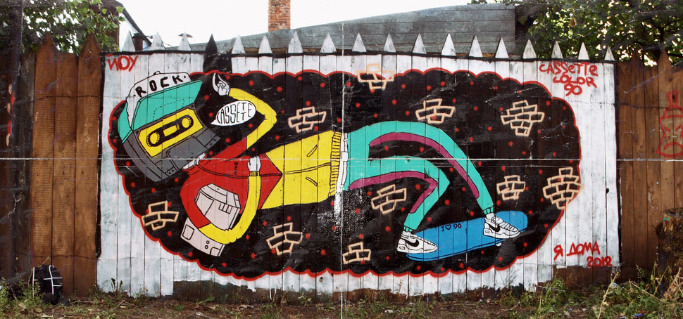 cassette-color-90 | russia
