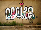 pablito-zago | france (8 votes)