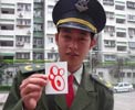sums | china | asia (11 votes)