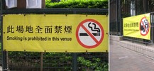 the-wa | hong-kong | asia (28 votes)