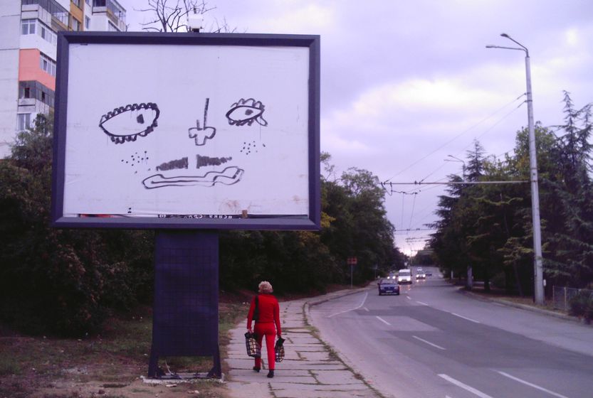 fars | varna | billboard | bulgaria | balkans