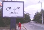 fars | varna | billboard | bulgaria | balkans (18 votes)