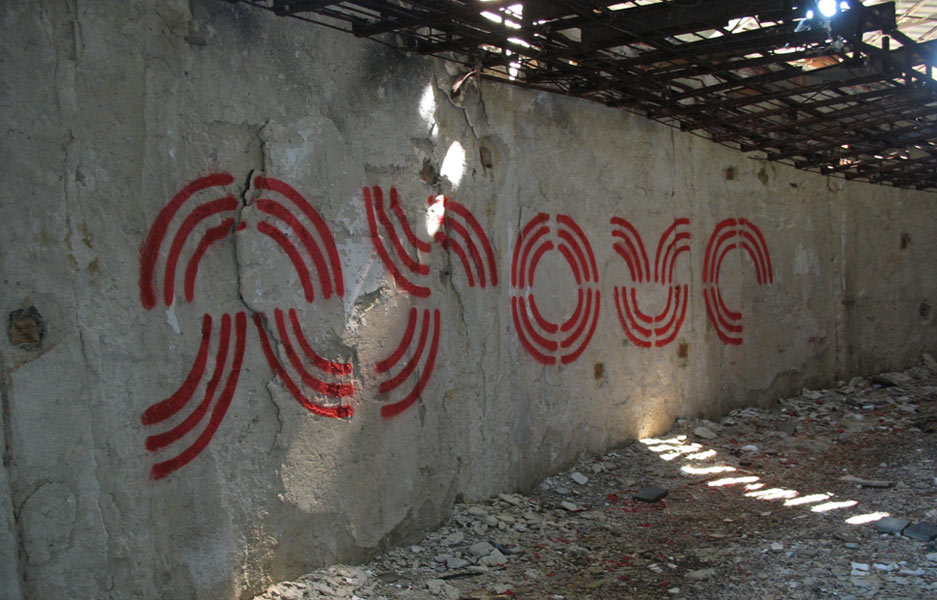 xpome | red | buzludzha | bulgaria | balkans