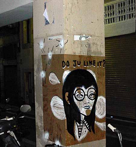nomad1 | sara | barcelona