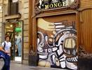 kenor | ovni | shutters | barcelona (6 votes)