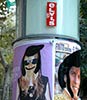 limow | sam3 | barcelona (11 votes)