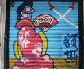 pez | shutters | barcelona (5 votes)