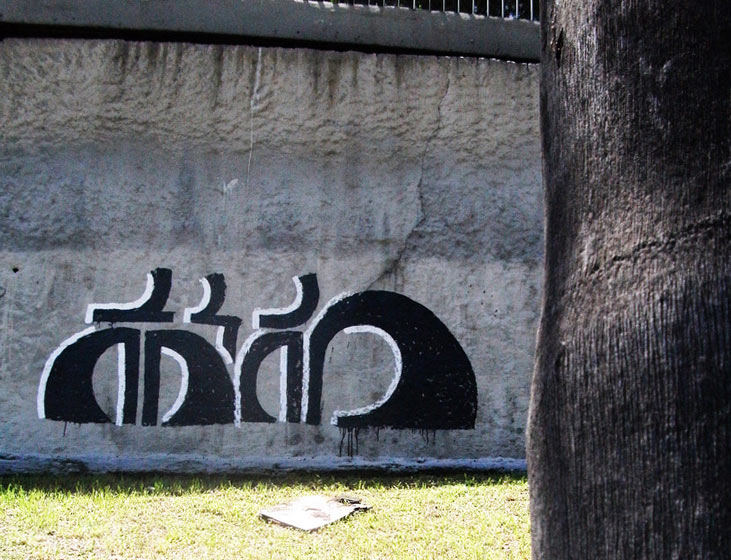esco | saopaulo | brazil