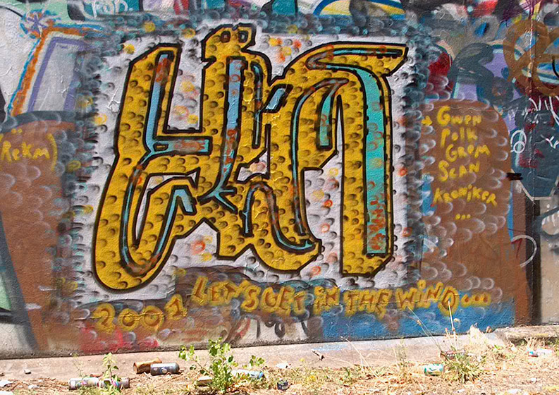 rekm | bordeaux