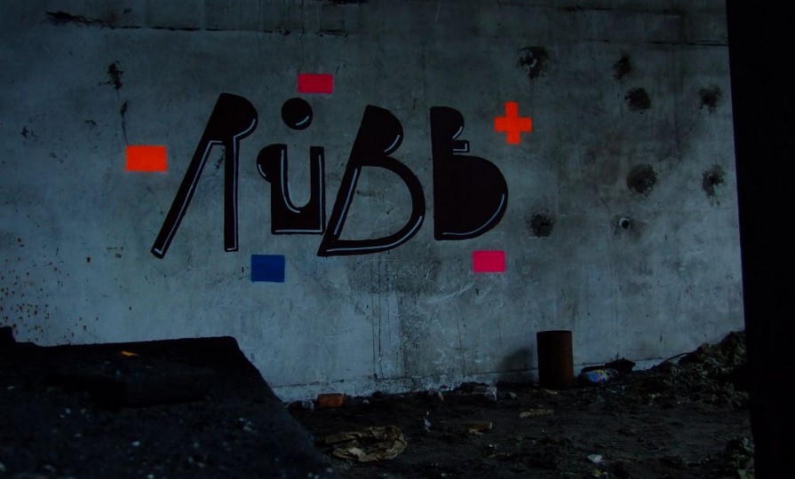 rube | slovakia | europe