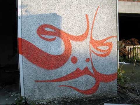 amose | lille | france
