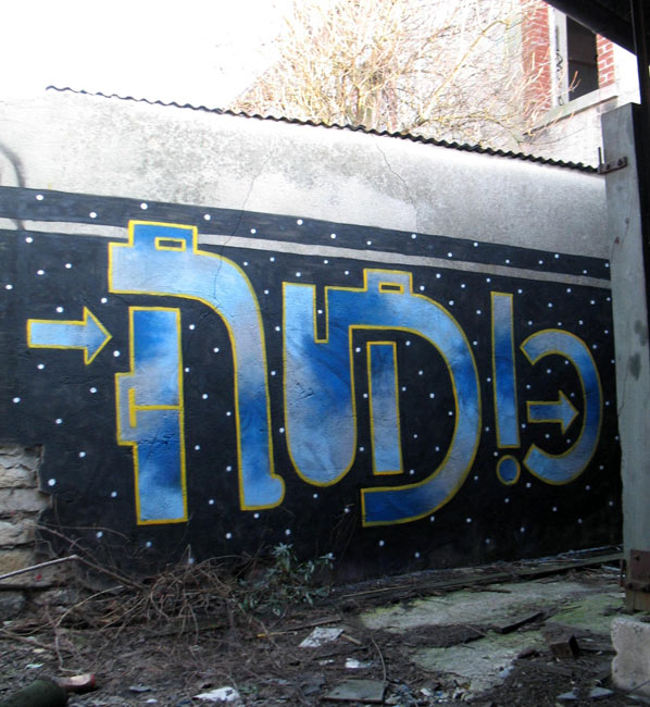 rubio | france