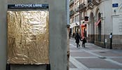 fyuz | gold | nantes | france (11 votes)