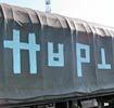 hapt | freight | roller | france (7 votes)