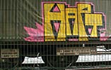hapt | freight | yellow | france (19 votes)