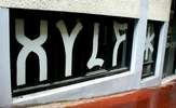 xulf | troyes | jeanspezial | france (6 votes)