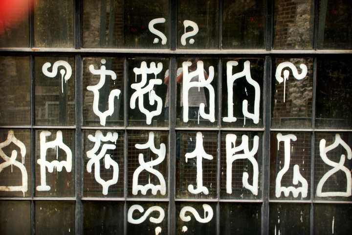 xulf | troyes | jeanspezial | france