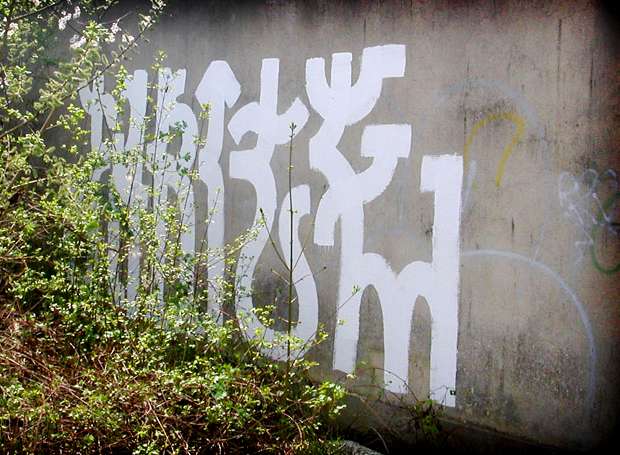 xulf | troyes | jeanspezial | france