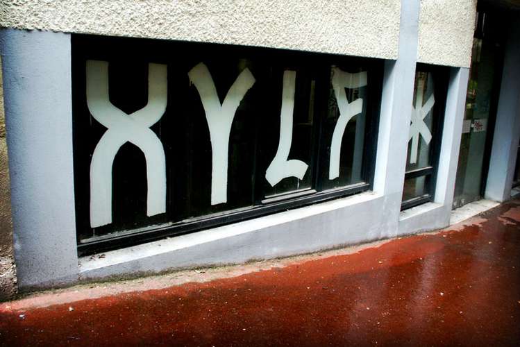 xulf | troyes | jeanspezial | france