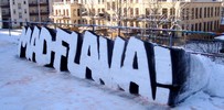 flamat | snow | 3-d | berlin | germany (20 votes)