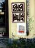 bwe | aic | germany (2 votes)