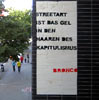 bronco | text-message | berlin | germany (10 votes)