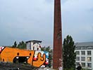 chu | orange | tower | berlin | germany (29 votes)