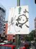 influenza | erosie | aouw | berl | germany (4 votes)