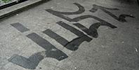 just | floor | berlin | germany (41 votes)