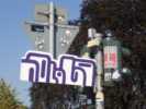 nologo | crew | dresden | germany (2 votes)