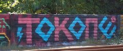tokone | hamburg | germany (14 votes)
