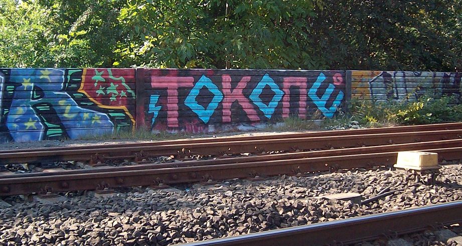 tokone | hamburg | germany