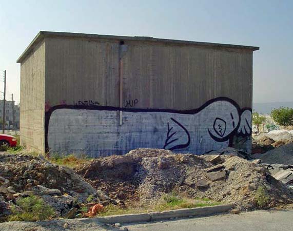 rtm | volos | greece