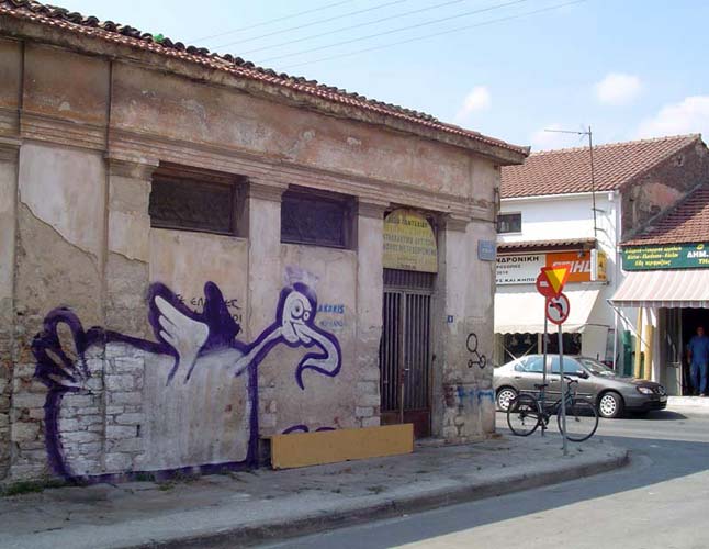 rtm | volos | greece