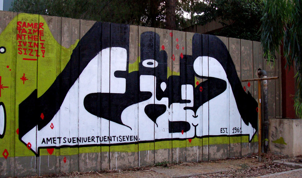 bilos | eea | eliza | greece