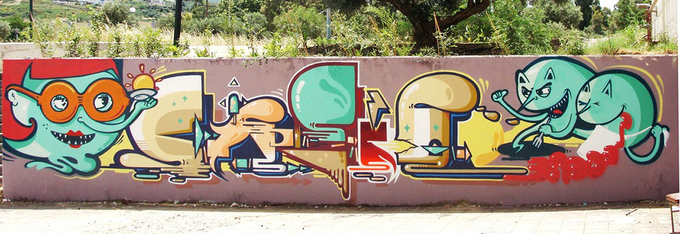 bilos | gb334 | legere | swet | osk | patras | greece