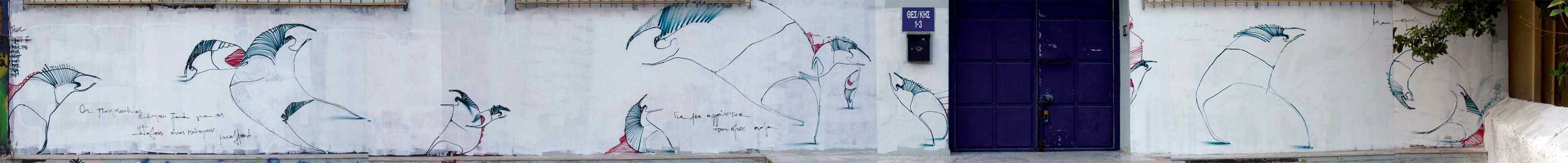 kize | athens | greece