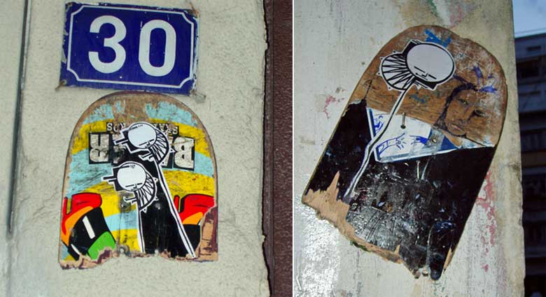 kize | skate | greece