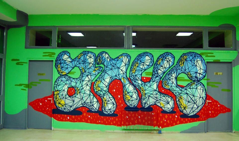 muerto | anuc | ioannina | greece