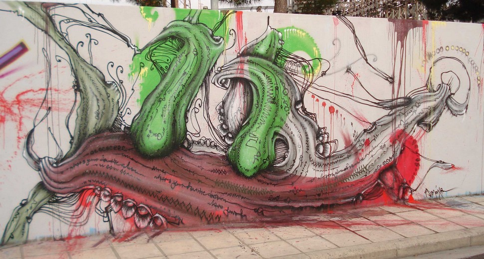 narcotic | thessaloniki | greece