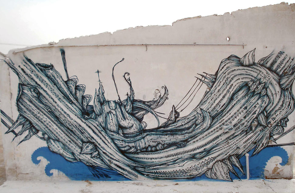 narcotic | thessaloniki | greece