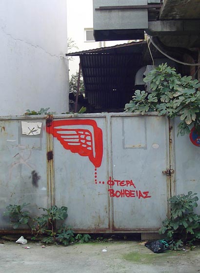 rtm | red | greece