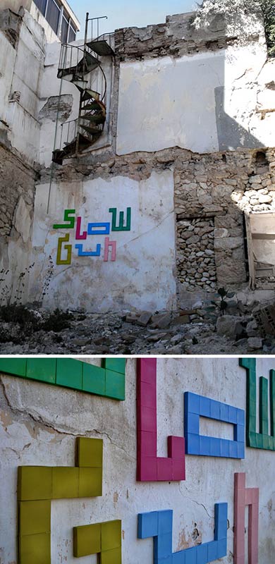 slowgun | athens | greece