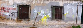 kize | athens | greece (2 votes)