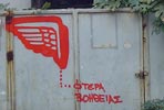 rtm | red | greece (4 votes)