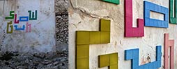 slowgun | athens | greece (20 votes)