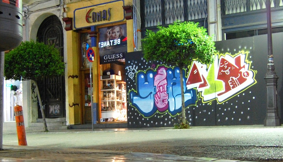 yokone | bilos | gb334 | greece